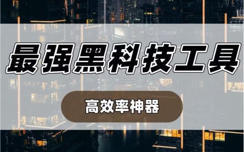 真实辅助“中至跑得快有透视吗?”(详细开挂教程)