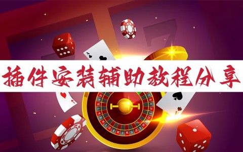 必备用挂技巧“德扑之星透视辅助开挂购买+透视挂(必备工具)辅助教学